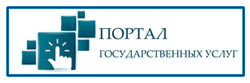 Портал государственных услуг Приднестровской Молдавской Республики