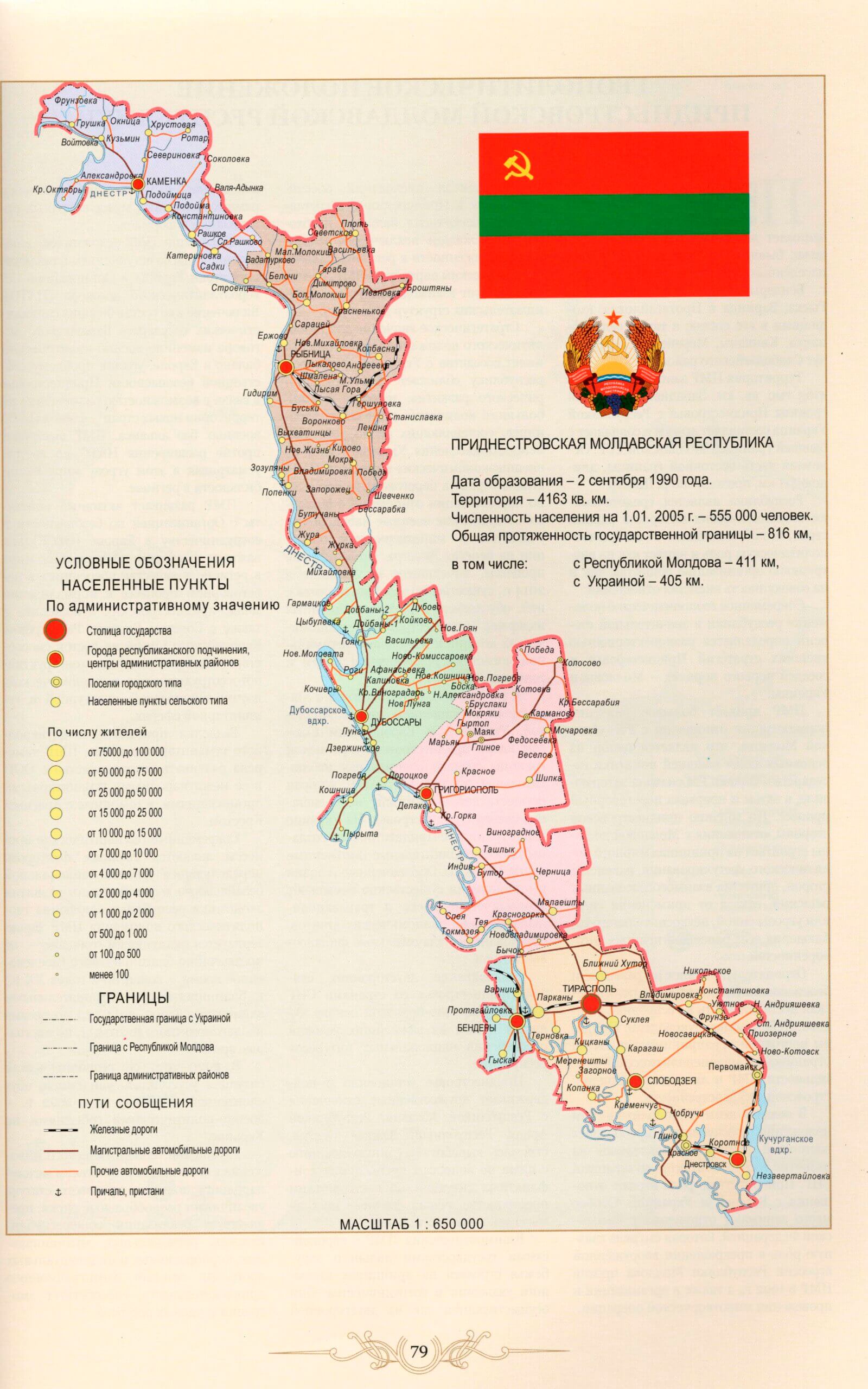 Рисунок (10)